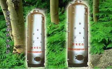 立式常壓熱水鍋爐，常壓熱水鍋爐，熱水鍋爐
