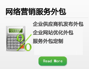 【力薦】鄭州網(wǎng)絡(luò)推廣|億萬科技幫助您！！【培訓(xùn)！優(yōu)化！策劃！外包！】