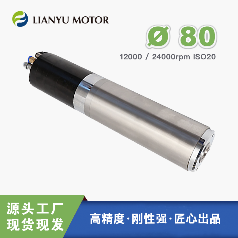 S Aˮ侫̙ܵC(j)S Ԅ(dng)Qĥ늙C(j) 80mm 24000D(zhun)