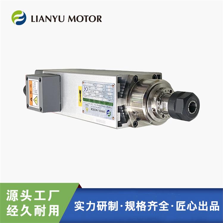 LIANYU MOTOR 軸頭夾銑刀高速雕刻機主軸 2.2千瓦12000轉(zhuǎn)精密主軸頭