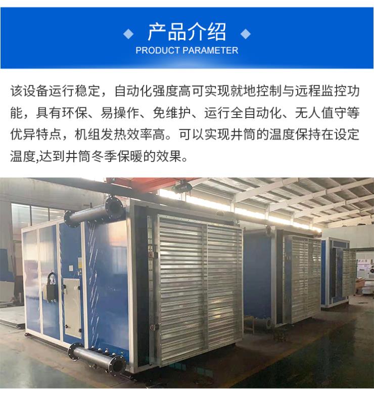 山東KJZ-55定制工業(yè)熱風(fēng)機(jī)廠家X