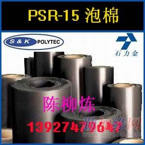 PORONރr񹫵nCSRރ(yu)