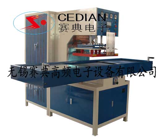  熱水袋封口機、PVC革包裝機