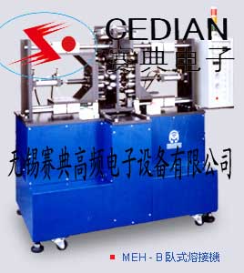 禮品吸塑包裝壓標(biāo)機