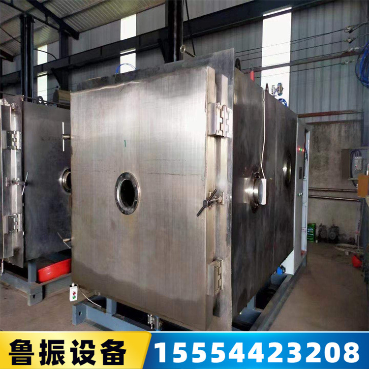 現(xiàn)貨真空冷凍干燥機 40平方藥物中間體干燥機 蔬菜水果烘干機