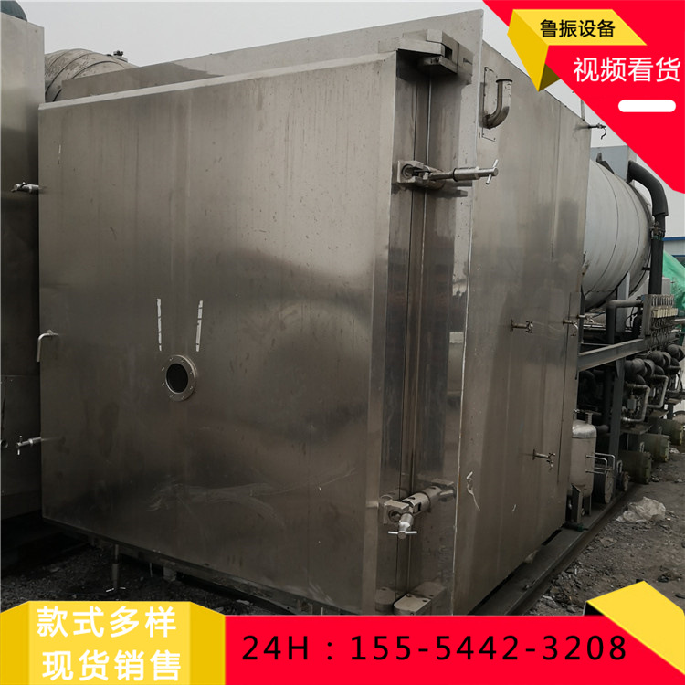 現(xiàn)貨凍干粉真空干燥機 40平方果蔬凍干機 方艙冷凍干燥機