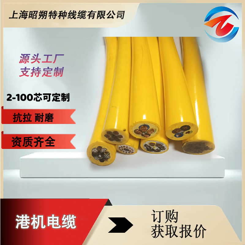 港機(jī)專用低壓卷筒電纜- pur行車控制電線電纜廠家直銷,國(guó)標(biāo)純銅