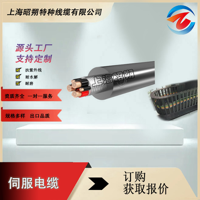 編碼器屏蔽線專用連接電纜 bvr伺服線阻燃柔性拖鏈電纜線工廠直銷