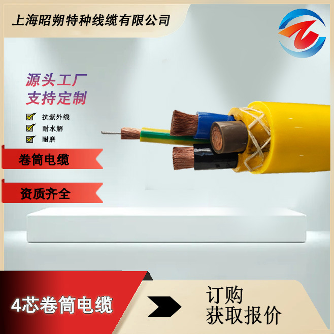 4芯卷筒卷盤電纜,bvr行車起重機電線龍門吊電纜廠家,國標純銅線纜