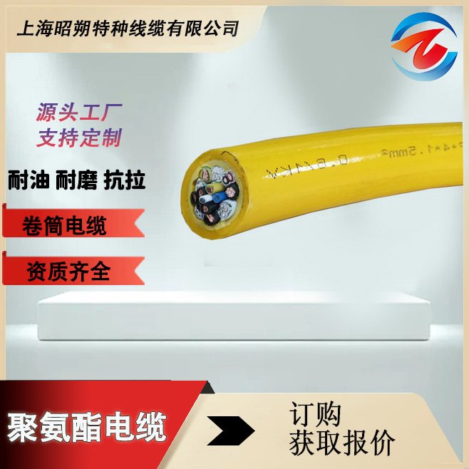 聚氨酯卷筒電纜 抗拉耐磨，鏟運電纜升降車卷筒線纜,pur線纜廠家