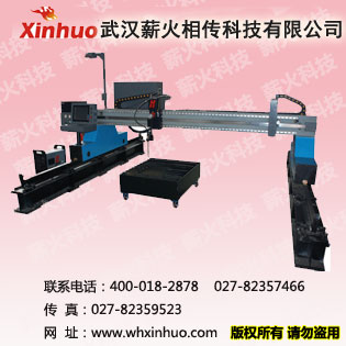 供應|龍門式數(shù)控切割機|品質(zhì)值得信賴價格包您滿意