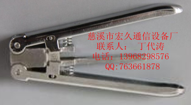 皮線光纜連接器剝線鉗，光纖光纜剝線鉗，光纖壓線鉗