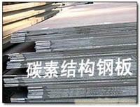 fQ345D