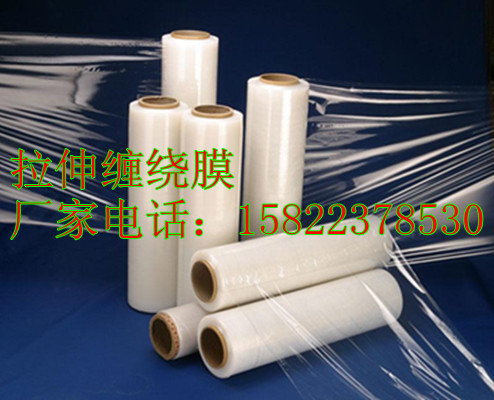 天津拉伸膜廠家，天津拉神膜價格，天津拉伸膜規(guī)格型號