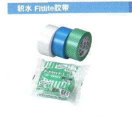 供應(yīng)日本積水養(yǎng)生膠帶738， 730