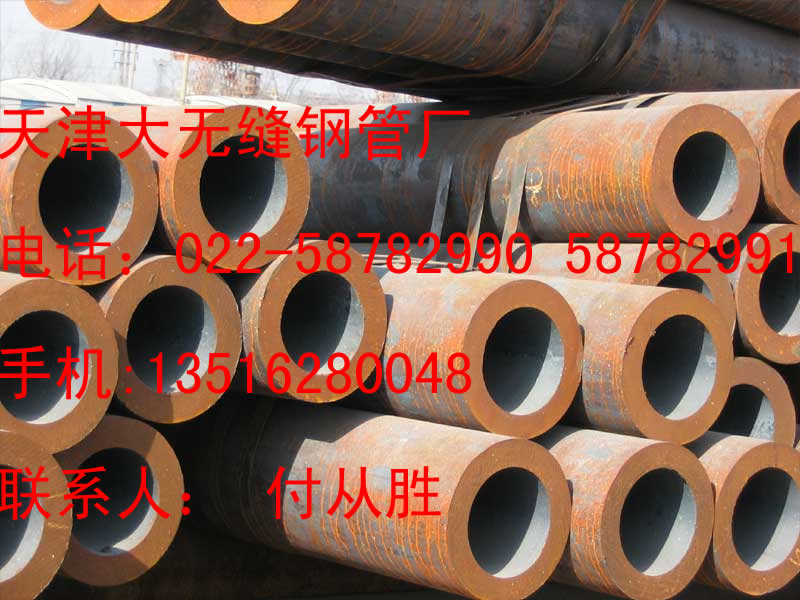 《最新大連無(wú)縫鋼管廠招聘信息》大連無(wú)縫鋼管廠介紹