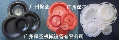 美國勝佰德氣動隔膜泵 特氟龍膜片，SP山道橡膠膜片，氯丁橡膠膜片