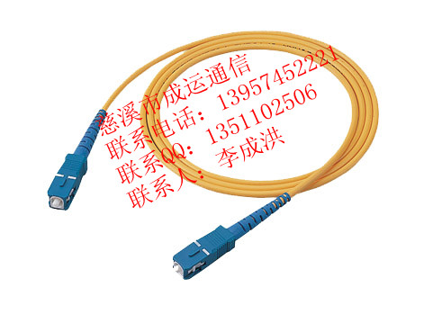 成運批發(fā)！SC光纖跳線******SC—FC光纖跳線廠家批發(fā)***