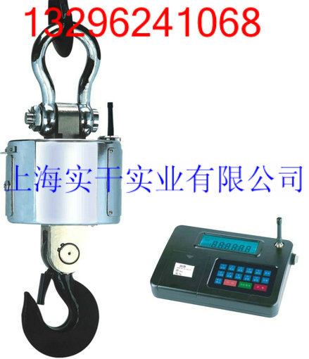 淮安直視吊稱(chēng)，淮安無(wú)線吊稱(chēng)，淮安耐高溫吊稱(chēng)