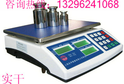3kg記重電子桌秤###6KG記重電子秤，，，黃山電子桌秤