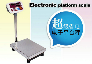 300kg峰快遞專(zhuān)用電子臺(tái)秤