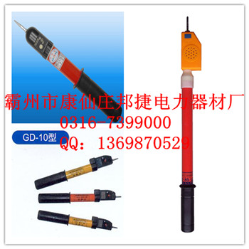 驗(yàn)電器采購，供應(yīng)，供應(yīng)商