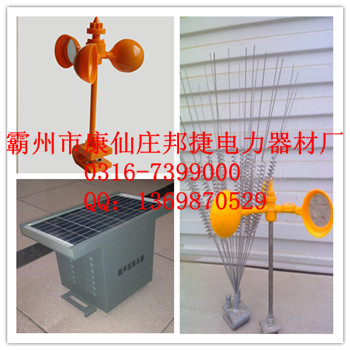 電力驅(qū)鳥刺，電力防鳥刺