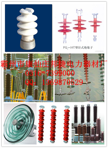 硅橡膠絕緣子參數(shù)，復合絕緣子詳細參數(shù)