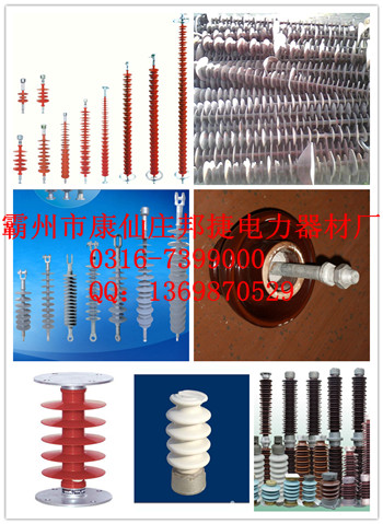FXBW2-35/70型硅橡膠懸式絕緣子，