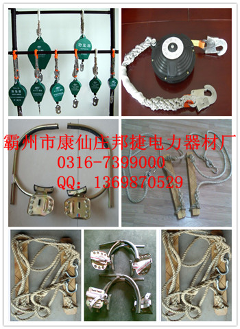 腳扣，水泥桿測高桿，水泥桿防滑測高桿
