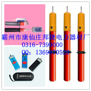 驗(yàn)電器生產(chǎn)廠家，驗(yàn)電器價(jià)格