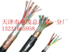 屏蔽雙絞線RVVSP RVVSP//18*2*0.75