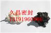 補償器用泥狀填料棒,軟盤根，液體填料