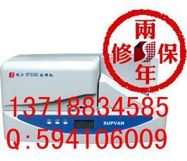 SP600(bio)ƙC(j)(bio)ӡ֙C(j)|ƴ֙C(j)
