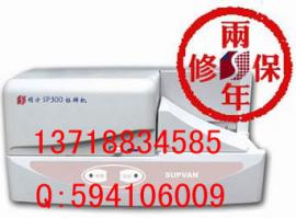 SP300ӡ֙C|ƙC|ƴ֙C