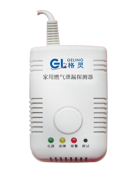 黑龍江省燃?xì)鈭?bào)警器 格靈品牌家用燃?xì)庑孤﹫?bào)警器廠家供應(yīng)
