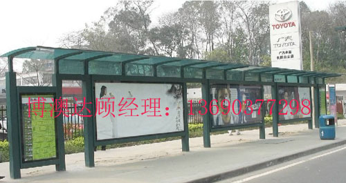 博澳達(dá)公交候車亭，科技，時(shí)尚，低碳