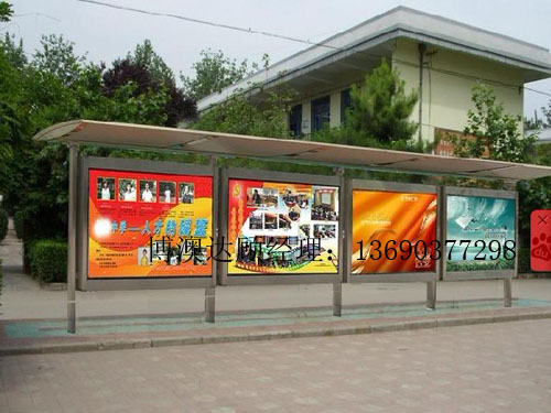 大型精美候車亭 造型美觀大方 做工精細(xì) 不容錯(cuò)過(guò)