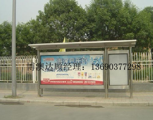 候車亭頂棚，博澳達(dá)候車亭，江蘇候車亭，江蘇耐力板陽光板