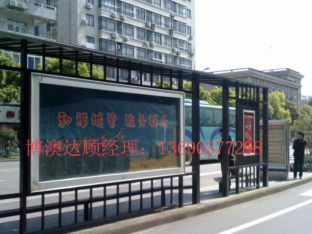 博澳達(dá)候車亭 您的選擇
