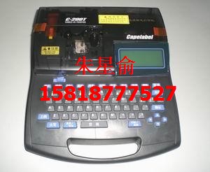 碩方線纜標(biāo)志牌打印機(jī)，碩方SP600線纜標(biāo)牌打印機(jī)
