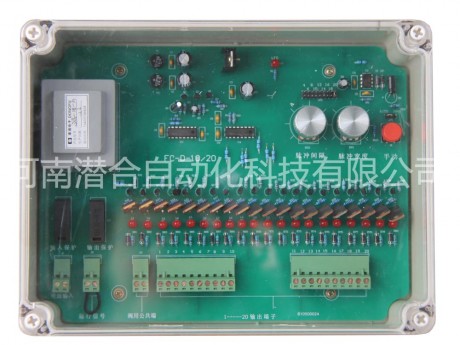20路脈沖除塵控制儀，新鄉(xiāng)脈沖除塵控制儀
