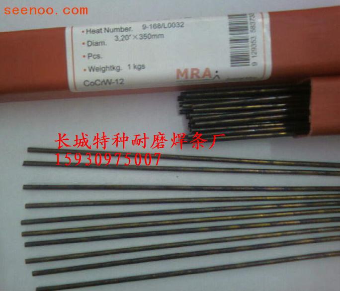 T237Xi~l