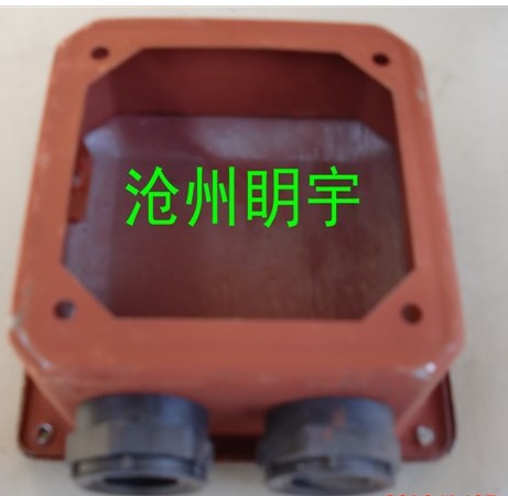 【中國(guó)制造】電機(jī)接線盒，生產(chǎn)電機(jī)接線盒