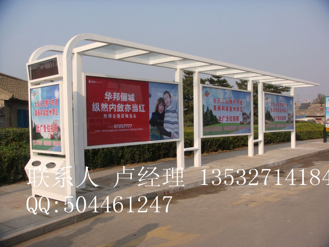 東莞候車亭燈箱，東莞報(bào)刊亭燈箱，東莞公交站牌燈箱制作；松山湖地帶自行車亭廣告燈箱