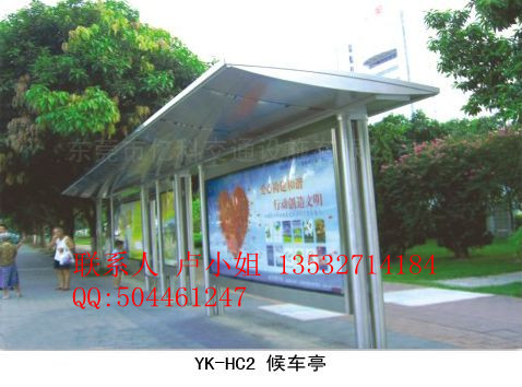 廣東第一款節(jié)能公交候車亭哪個廠家制作，廣東最有潛力的候車亭設(shè)計安裝制作商