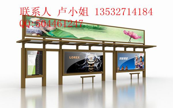 溫州候車亭設(shè)計(jì)，廣東億科候車亭品牌質(zhì)量如何？收費(fèi)亭如何制作