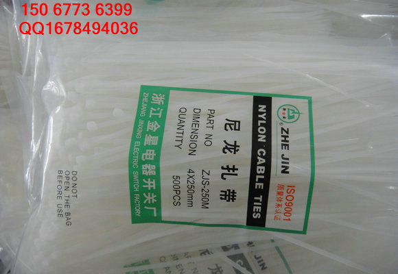 沈陽尼龍扎帶批發(fā)大連尼龍扎帶供應鞍山金星尼龍扎帶