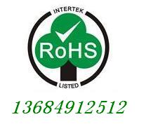 h(hun)ROHSy(c)ԇͿϳɷ֙zy(c)