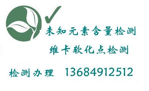 廣西廣安橄欖石檢測(cè)黃金含量，瑩石檢測(cè)化驗(yàn)元素，礦石測(cè)試稀土含量機(jī)構(gòu)